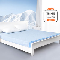 良良（liangliang）苎麻凉席成人1.8m床中小宿舍软凉席1.5m床儿童凉席 抑菌防螨 喜格蓝1.5米床(200*150cm) 床笠凉席
