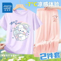 真维斯夏季女童短袖t恤2024夏装中大童运动速干上衣网眼速干裤套装 紫色/K抱奶茶兔粉色/奶茶小标 150