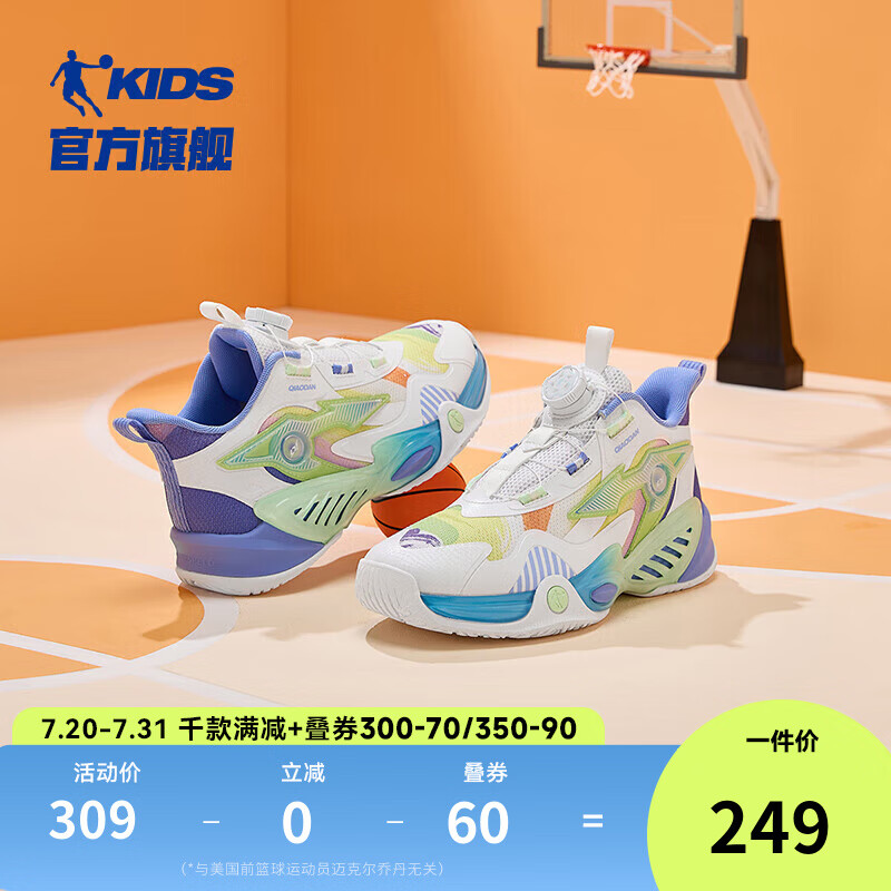 乔丹白/冰月蓝