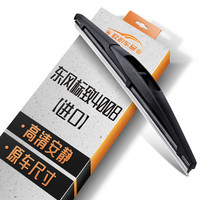 欧积后雨刮器适用东风标致4008专车后雨刮片A级胶条