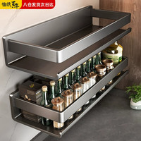 锦绣百年厨房用具置物架调料架免打孔壁挂式调味料品罐家用品墙上收纳30CM 【壁挂调料架】30CM(单件装)