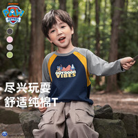 汪汪队立大功儿童长袖t恤男童春秋2024秋装女童上衣男女孩宝宝打底衫衣服 浅灰 120cm