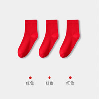 健将袜子女本命年红色结婚女精梳棉中筒袜龙年喜袜女款袜子 鸿运当头*3 无规格