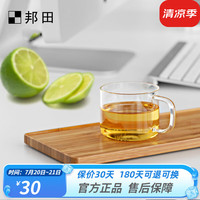 邦田玻璃茶杯带把手加厚咖啡功夫茶耐热透明品茗杯创意个人马克杯 BX03-100ML(两只装)