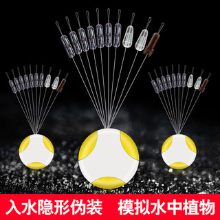 威拓森（weituosen） 超紧太空豆散装硅胶特级优质透明套装全套组合大物主线组钓鱼配件 7+2+1梦幻水草豆3#【0.8-1.5#】13组