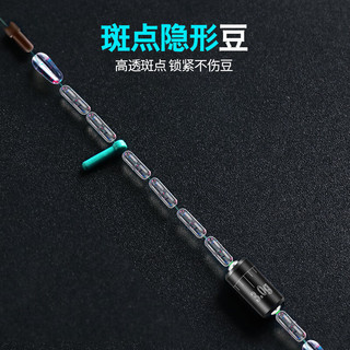 威拓森（weituosen） 超紧太空豆散装硅胶特级优质透明套装全套组合大物主线组钓鱼配件 7+2+1梦幻水草豆3#【0.8-1.5#】13组