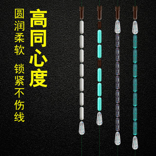 威拓森（weituosen） 超紧太空豆散装硅胶特级优质透明套装全套组合大物主线组钓鱼配件 7+2+1梦幻水草豆3#【0.8-1.5#】13组