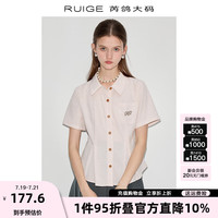 芮鸽大码 衬衫女夏季2024高级显瘦收腰气质清新樱花粉短袖上衣 樱花粉 XL