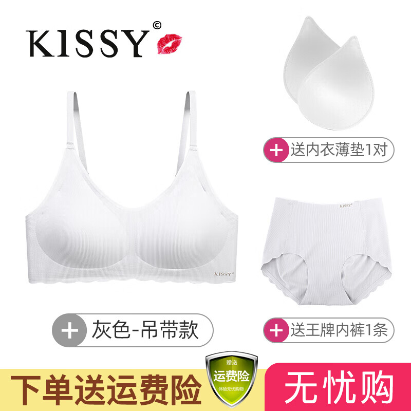 银灰色吊带