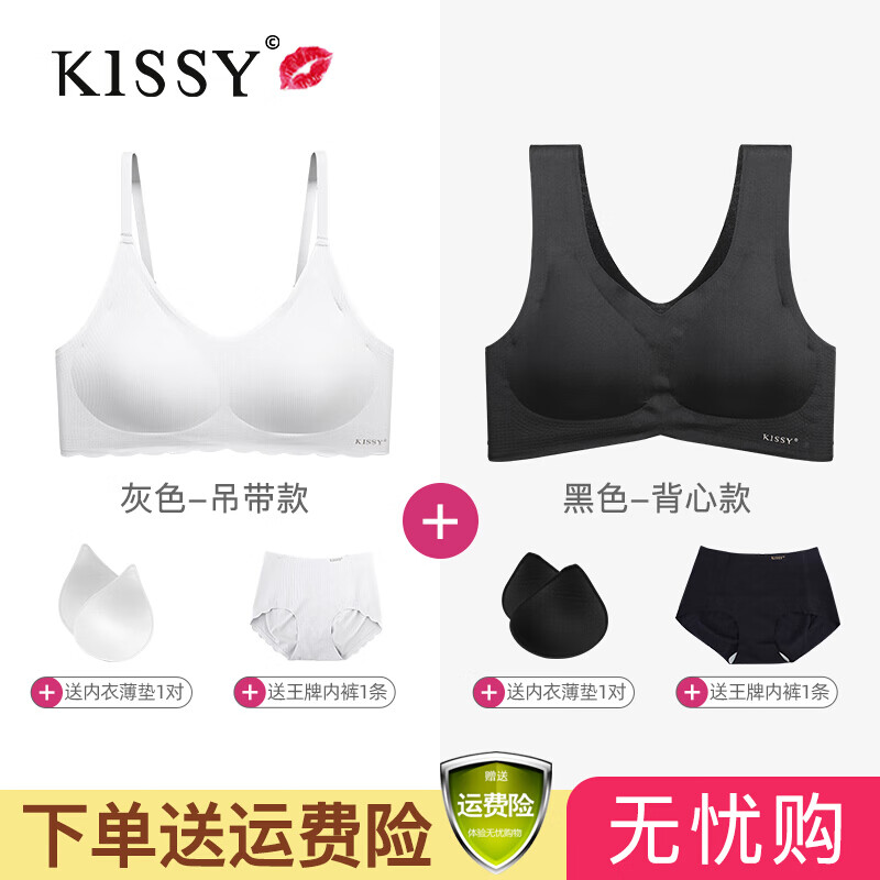 灰色吊带+黑色背心