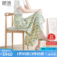 她池A字裙2024夏装女装中长款高腰半身裙T22Z0968B 绿底黄花 XXL