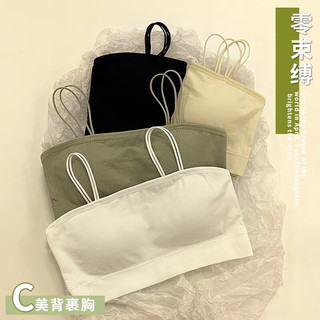 怡淑涵少女内衣发育期运动跑步防震防下垂美背无钢圈女生高中生吊带背心 肤色+绿色 均码80-130斤