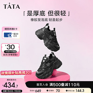 TATA 他她 厚底休闲老爹鞋女鞋轻便增高运动鞋2024秋季WS301CM4 黑色 37