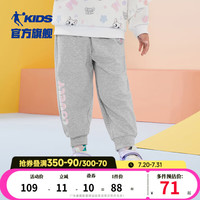 乔丹QIAODAN童装女小童休闲裤子2024秋季新款儿童运动裤纯棉针织长裤 【棉】黑色 1