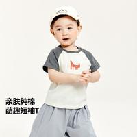 【纯棉撞色儿童插肩袖短袖】迷你巴拉 MINI BALA 巴拉男女童宝宝夏季萌趣T恤