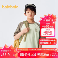 巴拉巴拉男童短袖T恤亲子装2024女童上衣夏202224117209 咖绿色调00354 130cm