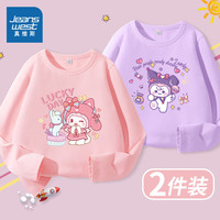 真维斯童装 JEANSWEST JNR女童长袖T恤春秋2024女孩纯棉打底衫儿童秋装上衣时髦打底衫 粉/幸运粉兔-浅紫/紫糖果 160cm