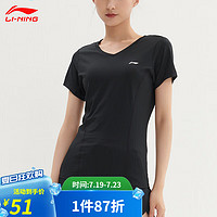 李宁（LI-NING）运动T恤女夏季速干弹力冷感宽松短袖跑步健身上衣 AUDR156