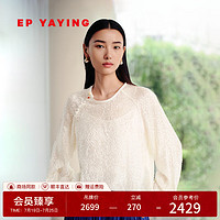 EP雅莹女装 轻羽国风真丝肌理感玉石扣衬衫上衣 2024早秋新款2301A