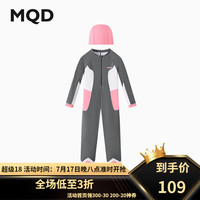 马骑顿（MQD）【泳衣套装】MQD女大童夏季游泳长袖撞色泳帽套装 炭灰 140cm