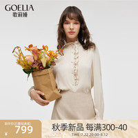 歌莉娅 GLORIA 秋季新品  19mm桑蚕丝法式绣花衬衫  1C8R3E240 10W米灰 XXS