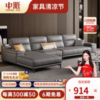 中派钢琴键真皮沙发 头层牛皮沙发意式极简客厅直排沙发大小户型 3.4米直排大四人位 星选版【松木+头层牛皮】