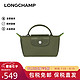 LONGCHAMP 珑骧 LE PLIAGE手提包 森林绿 34175919479