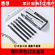 惠寻 磨砂中性笔签字笔商务学生考试碳素笔文具巨能写12支盒装 磨砂黑色12支盒装 0.5mm