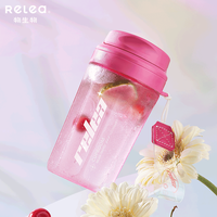 物生物(RELEA)水杯女高颜值吸管杯tritan塑料杯夏天双饮咖啡杯便携随手杯子 芭比粉 530ml