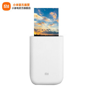 88VIP：Xiaomi 小米 XMKDDYJHT01 口袋照片打印机