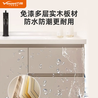 万和（Vanward）浴室柜组合陶瓷一体盆 洗手盆柜组合 卫生间洗脸盆柜组合洗漱台 A-80cm|双门双抽屉|智能方镜