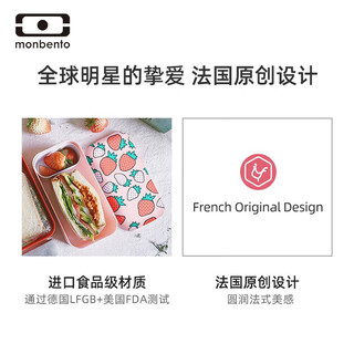 MONBENTO多层便当盒成人儿童可微波便携式便当饭盒日式分格餐盒 慕斯粉黛 2层 1L
