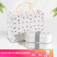 昌木子（CAMUZ）竹纤维抗菌饭盒 日式便当盒可微波炉加热 分隔餐盒带饭 白色-饭团+幸运包- 2层 1200ml