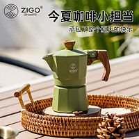 Zigo 摩卡壶家用单阀一杯份手冲壶咖啡器具意式浓缩萃取咖啡壶 森林绿 绿色