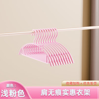 象太郎衣架无痕家用晾衣服撑子防肩角滑挂晒加粗凉衣架子收纳宽肩