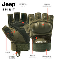 吉普(JEEP)吉普运动手套半指战术户外短指手套