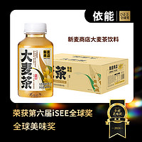 依能大麦茶乌龙茶无糖植物饮料350ml*24瓶整箱装无咖啡因天然麦香