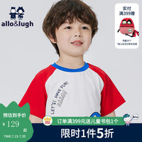 allo&lugh【凉感系列】阿路和如2024夏季新款童装儿童男童短袖t恤休闲洋气