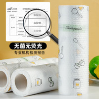 家杰优品抹布双面网格洗碗布家用厨房抹布去污不沾油洗碗巾 厨房纸巾 4卷