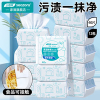 小植家懒人抹布加厚不沾油厨房纸巾一次性洗碗布吸水不掉毛神奇抹布 1年用量抹布40抽*12包+湿厕纸5包