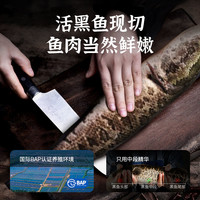 中洋鱼天下 免浆黑鱼片250g酸菜鱼原料火锅食材新鲜淡水鱼片生鲜