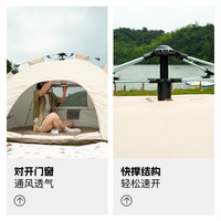 会员精选有点淘气全自动室内帐篷户外折叠便携式露营野营