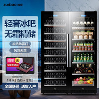 zunbao 尊堡 恒温洋酒威士忌酒柜红酒柜办公室客厅家用轻奢冰吧冰箱饮料水果药物阴凉柜茶叶干货护冷藏保鲜柜