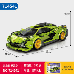 森宝积木 714541 八格车兰博冲锋 332颗粒