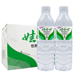 娃哈哈 饮用天然矿泉水596ml*24瓶 长白山整箱装小瓶装水 哇哈哈饮用水