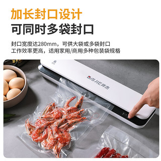 拜杰真空封口机家用抽真空封口机真空包装机塑封机大吸力全自动封口干湿两用真空机 干湿软粉通用（超大功率）