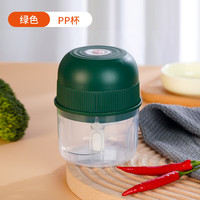 欣配无线电动蒜泥器打蒜器捣蒜打蒜辣椒蘸料厨房家用绞肉机小型 深绿色-无线电动/均匀速绞 0.26L