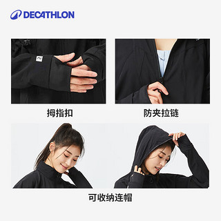 迪卡侬（DECATHLON）运动外套女新春秋立领卫衣跑步速干上衣休闲夹克FICW 紫白蓝拼色 40/M