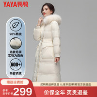 鸭鸭羽绒服鸭鸭（YAYA）反季羽绒服女士过膝长款大毛领连帽抽绳收腰加厚冬装外套 白色 155/80A(S)