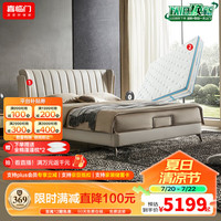 Sleemon/喜临门 舒爽透气 弹簧床垫 漾pro+维森pro-常规款(晨曦米) 1.5*2米(注意尺寸) 软硬适中